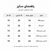 پیراهن پنبه اسلپ پارچه وارداتی