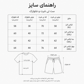 ست تی شرت شلوارک پنبه سوپر کش