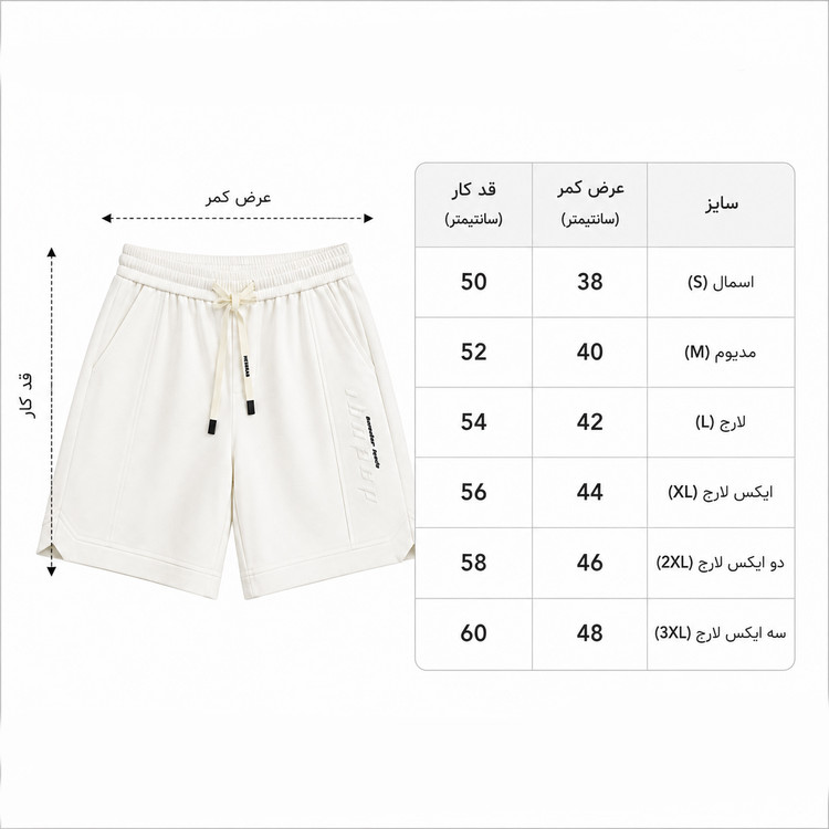 شلوارک پارچه سوزنی و لخت وارداتی